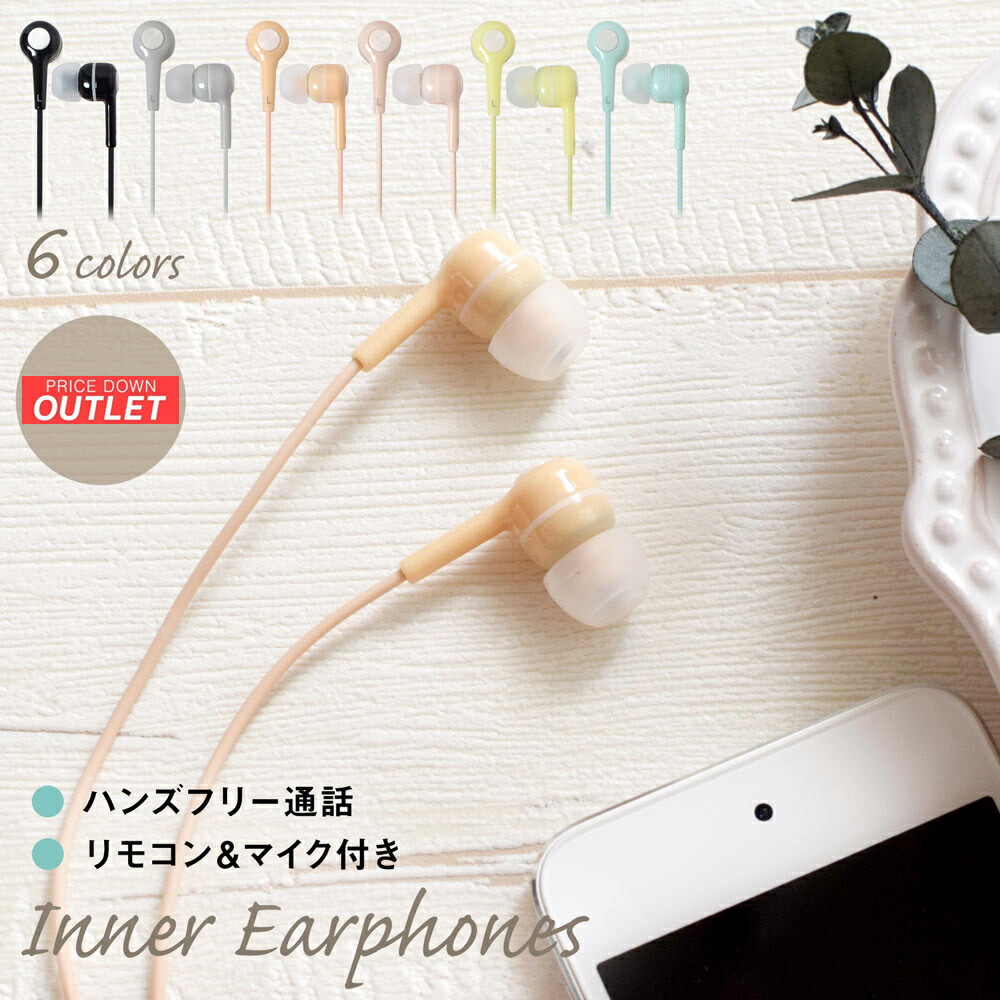 イヤホン  耳をふさがない新感覚リスニングスタイルを提案する“nearphones