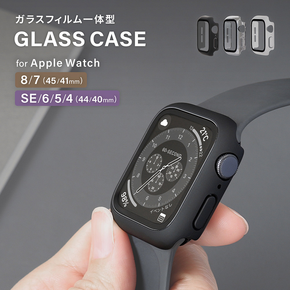 Apple Watch アップルウォッチ用 ガラスフィルム 40mm
