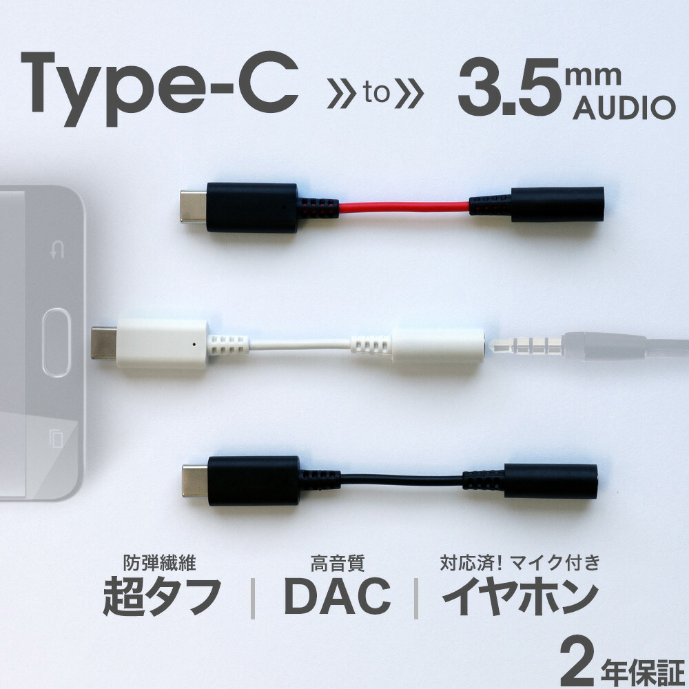 オーディオアダプター ブラック Lightning接続*9 Amazon.co.jp: HIDISC Audio Adapter with Lightning 変換ケーブル 3.5