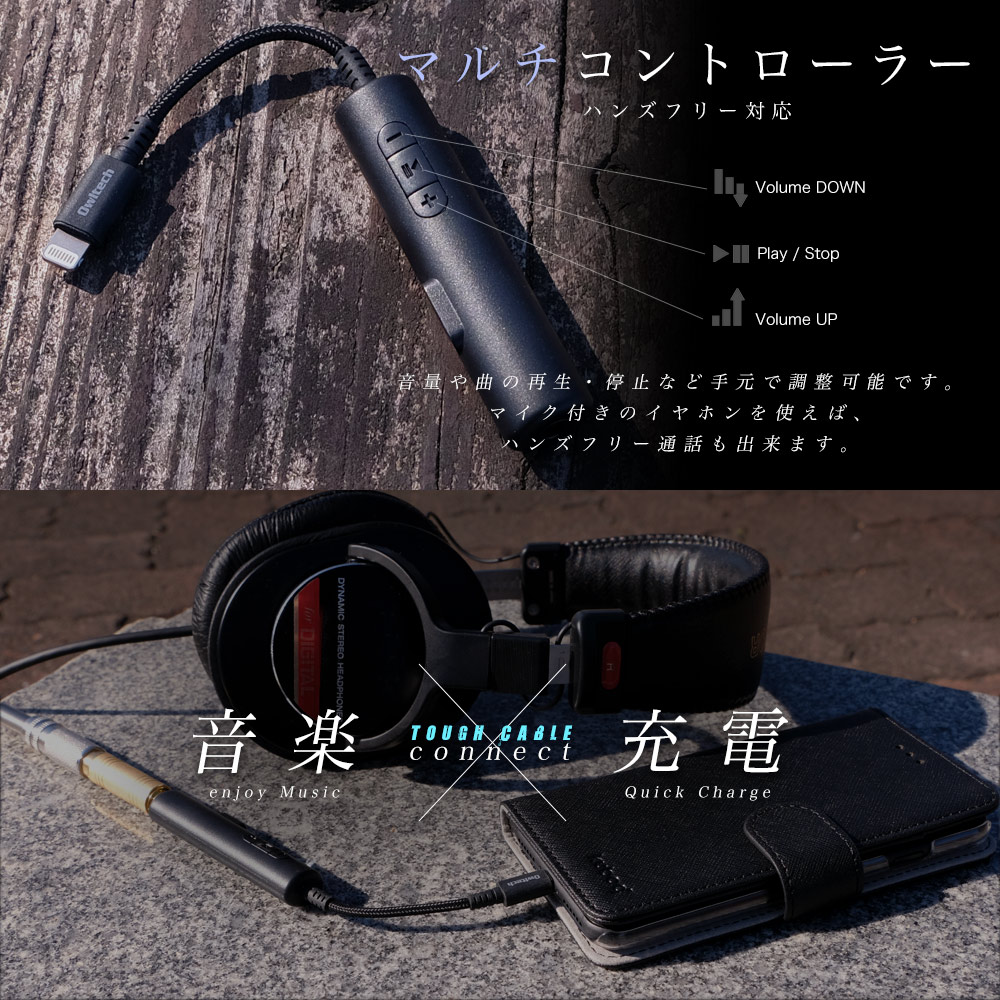 Iphone イアフォン 直すアダプタ Lightning 2in1 3 5mmオーディオ変換アダプタ チャージ使い道lightningインターフェース 制御機好い目 2歳次保障 夫の君c Ph Services