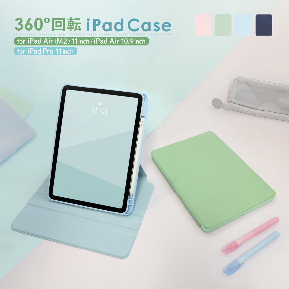 楽天市場】第1世代 Apple Pencil 収納用ペンホルダー付き iPad 楽天市場】第1世代 Apple Pencil 収納用ペンホルダー付き iPad