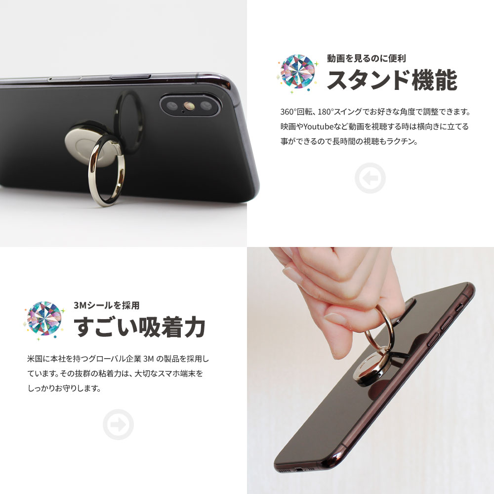 楽天市場 Round Stand Ring 360 回るリング採用でスマートフォンの落下防止 スタンドリング メール便送料無料 オウルテックダイレクト