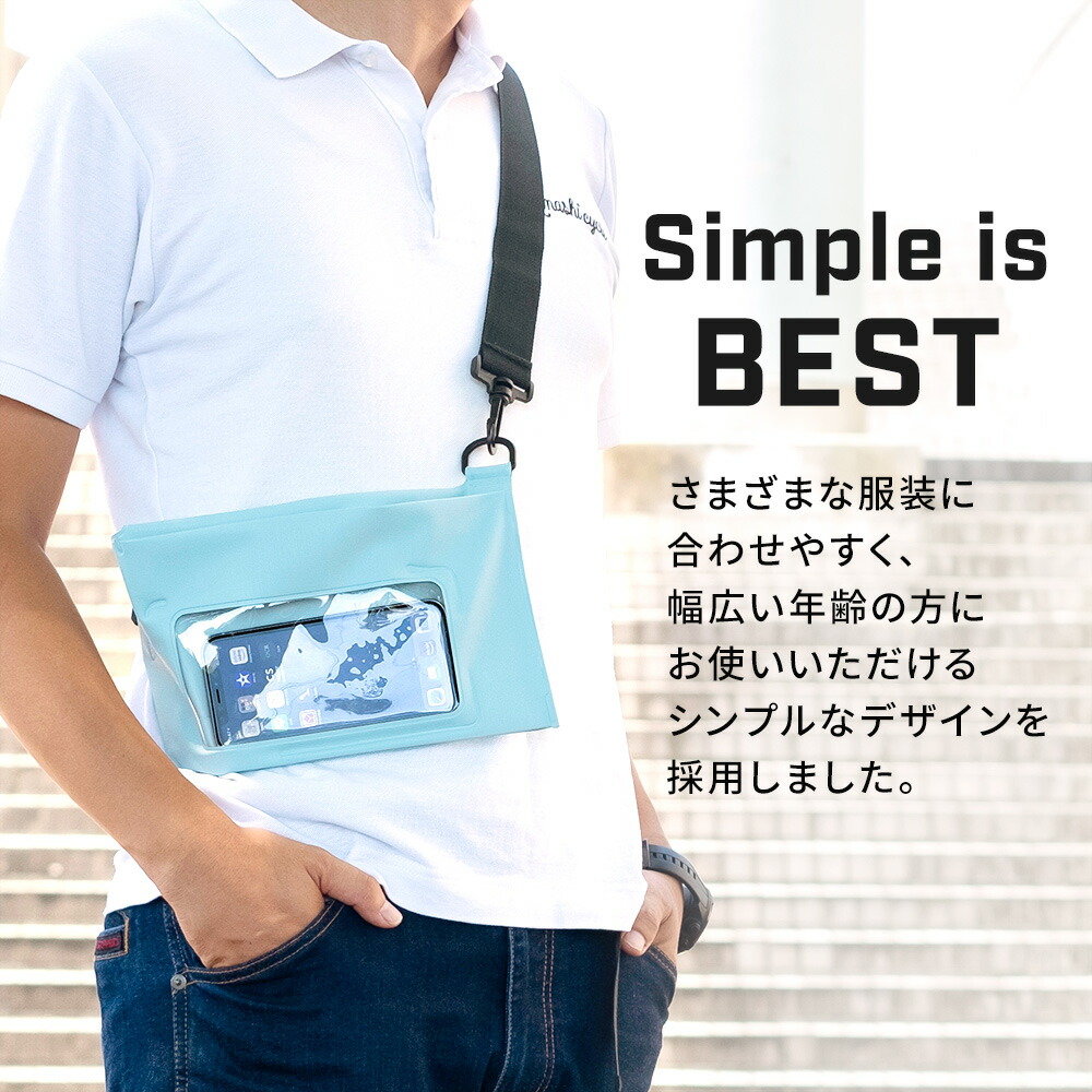 楽天市場 防水 サコッシュ バッグ ショルダー Water Proof Dry Bagドライバッグ メンズ レディース ジュニア 梅雨 釣り シンプル 宅c オウルテックダイレクト