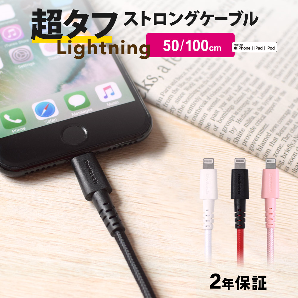 日本人気超絶の 5本 iPhone 充電器ライトニングケーブル1m 純正品同等 Xc