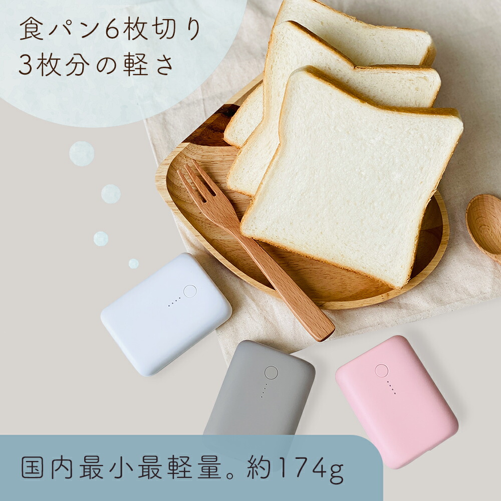 和風 ⑦☆ タブレット ipad11 ベージュ 韓国 食パン トースト キャラクター 通販