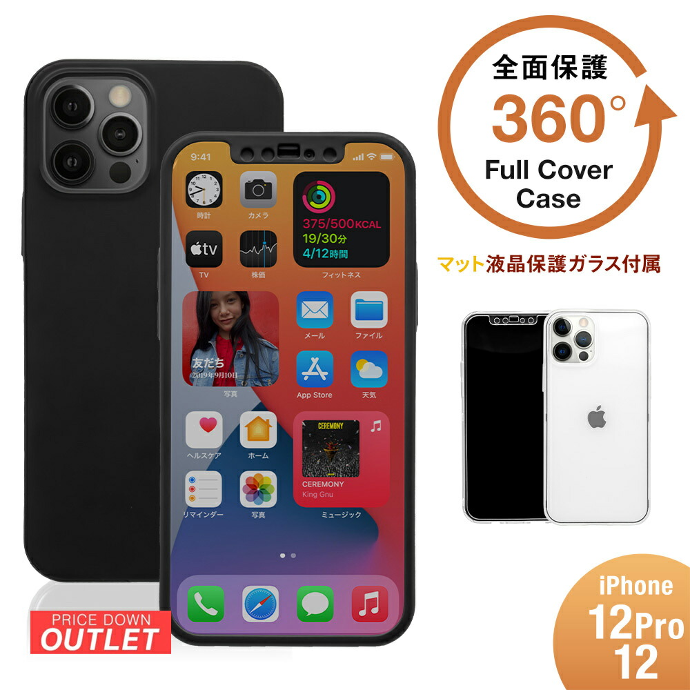 楽天市場】売切り特価 iPhone12/12Pro対応 (6.1インチ) 用 液晶画面
