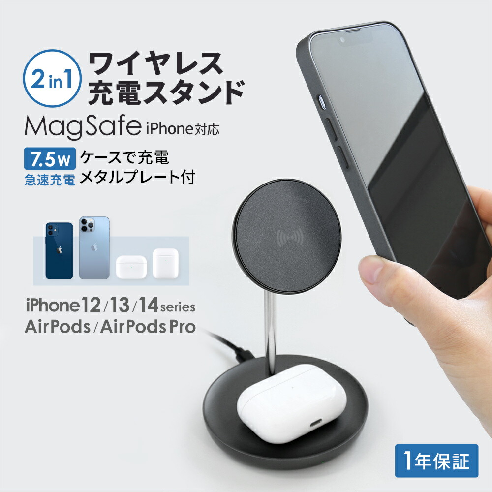 WEB限定 ワイヤレス充電器 iPhone Quick Charger QC 2.0 急速充電に対応 過電流保護 過電圧保護 過熱保護 Plus  X 対応 CD171 40922