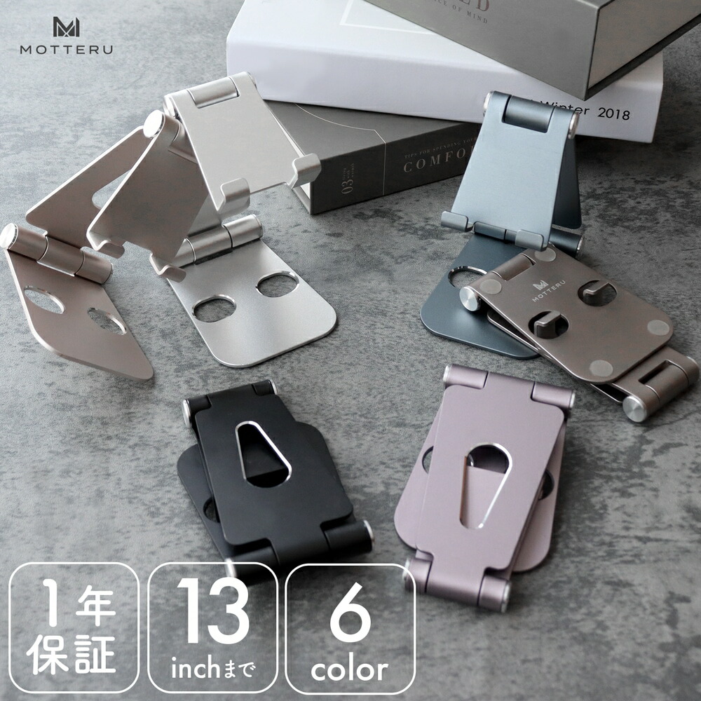 楽天市場】【26日14時まで200円OFF】MOTTERU (モッテル) ポータブル