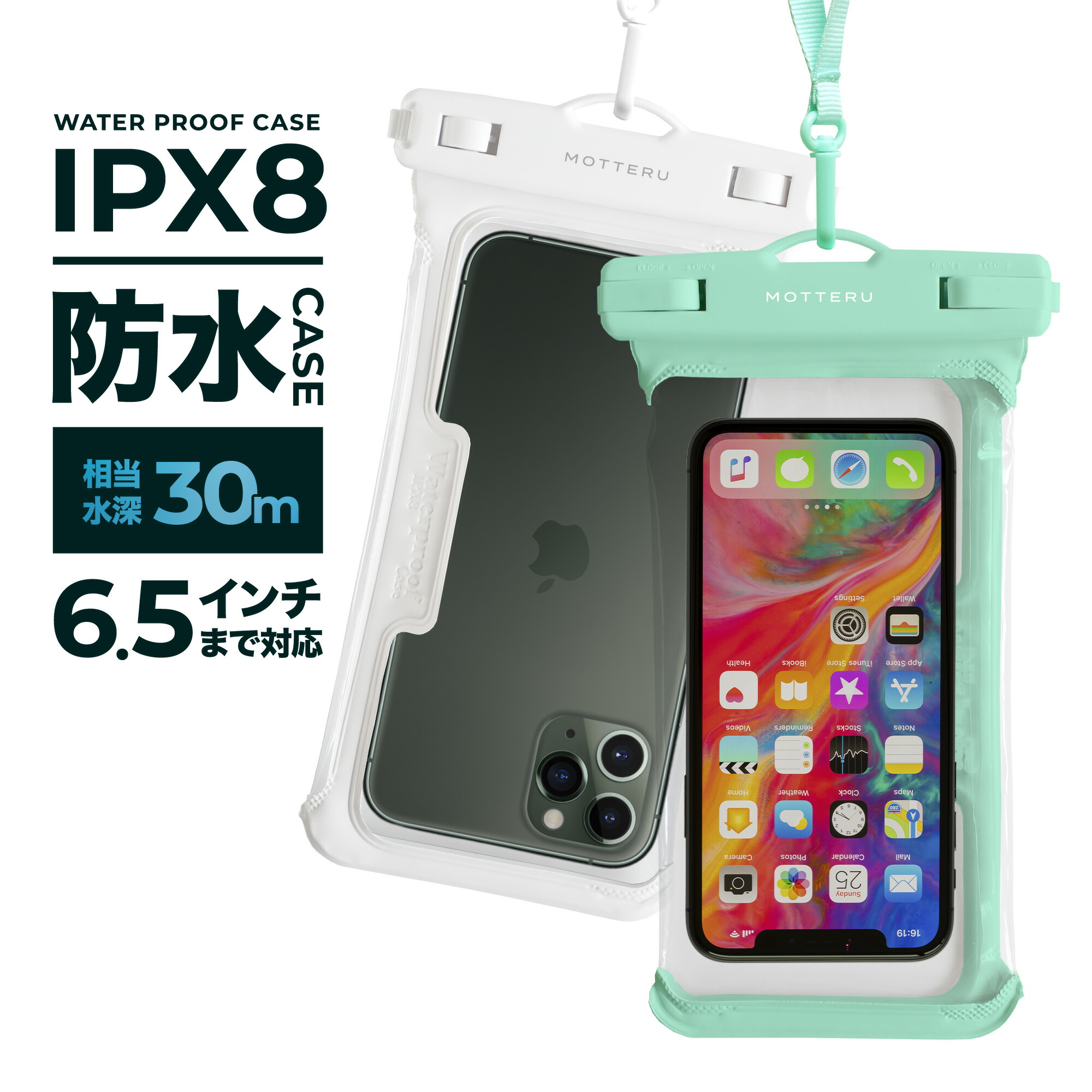 楽天市場 Motteru モッテル クリアな写真撮影が可能 防水ケース メール便送料無料 オウルテックダイレクト