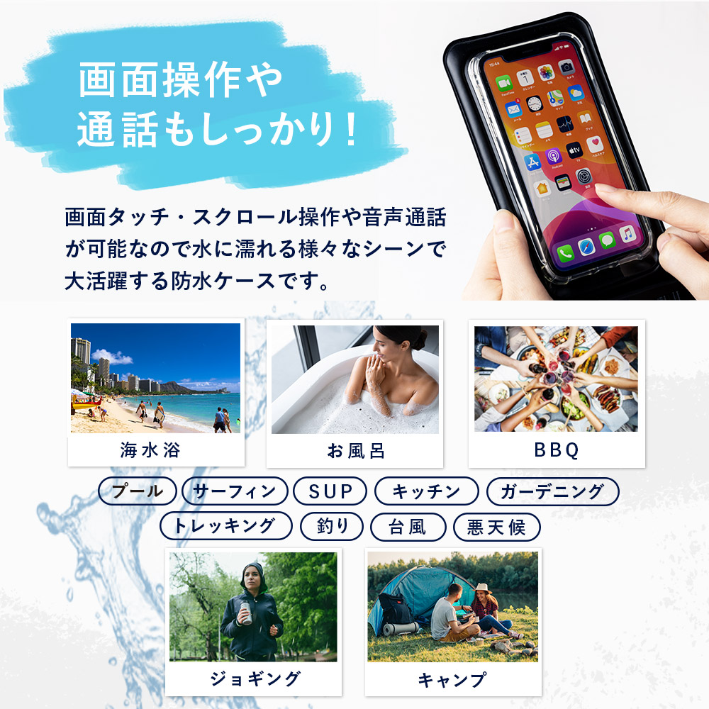 楽天市場 Outdoor Products Collaboration 防水ケース 防災 メール便送料無料 オウルテックダイレクト