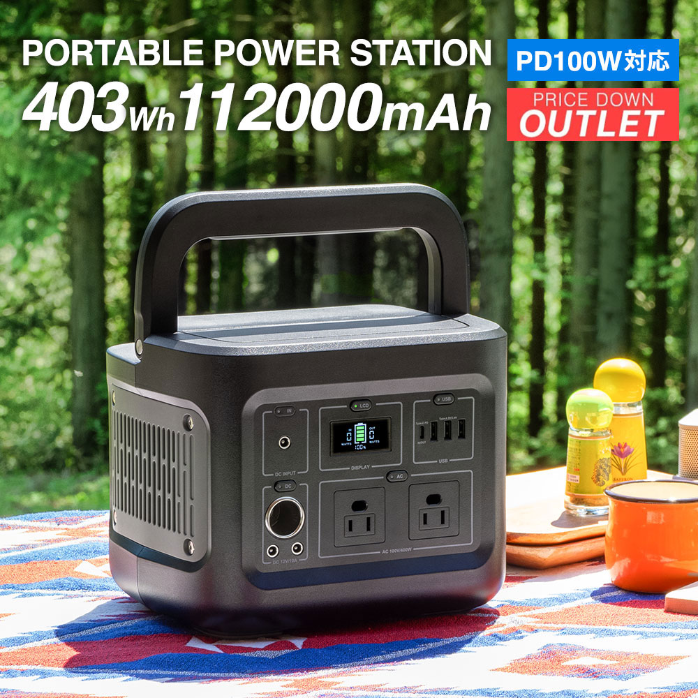 オウルテック　ポータブル電源（Owltech OWL-LPBL52501-GM） Amazon.co.jp: オウルテック ポータブル電源 189Wh 52500mAh 大容量