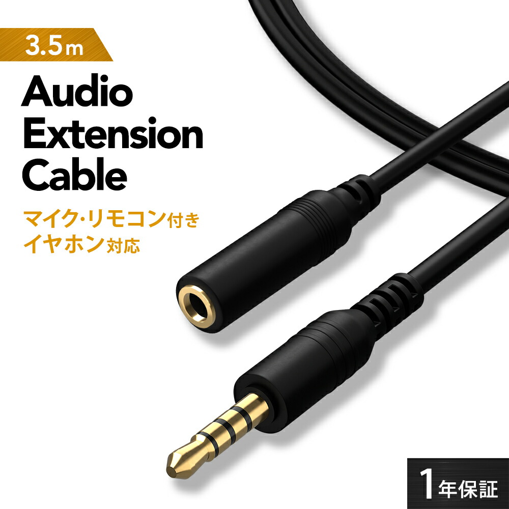 オーディオ接続ケーブル セット Amazon | FX-AUDIO- LS-02J リモコン受光部 外付け延長ケーブル
