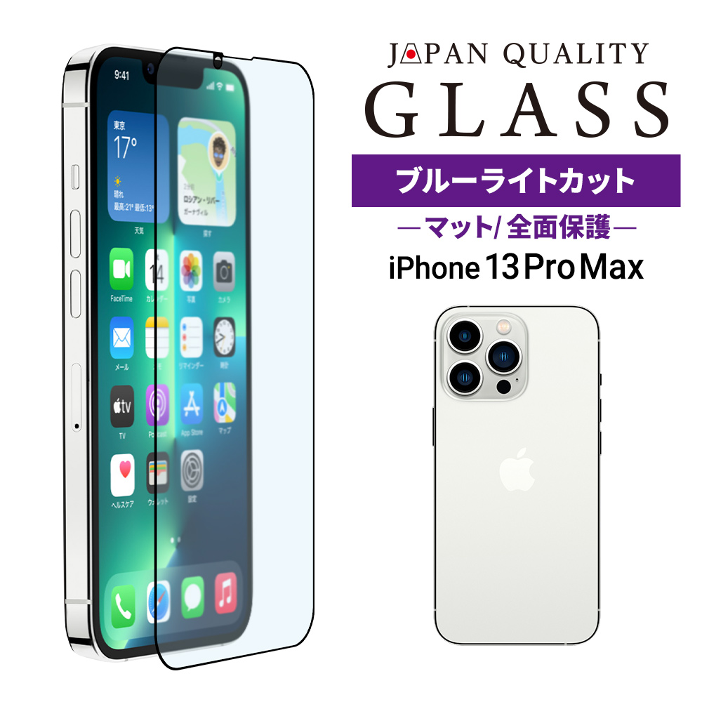 楽天市場】【お値下げしました！】 売切り特価 iPhone 13 Pro