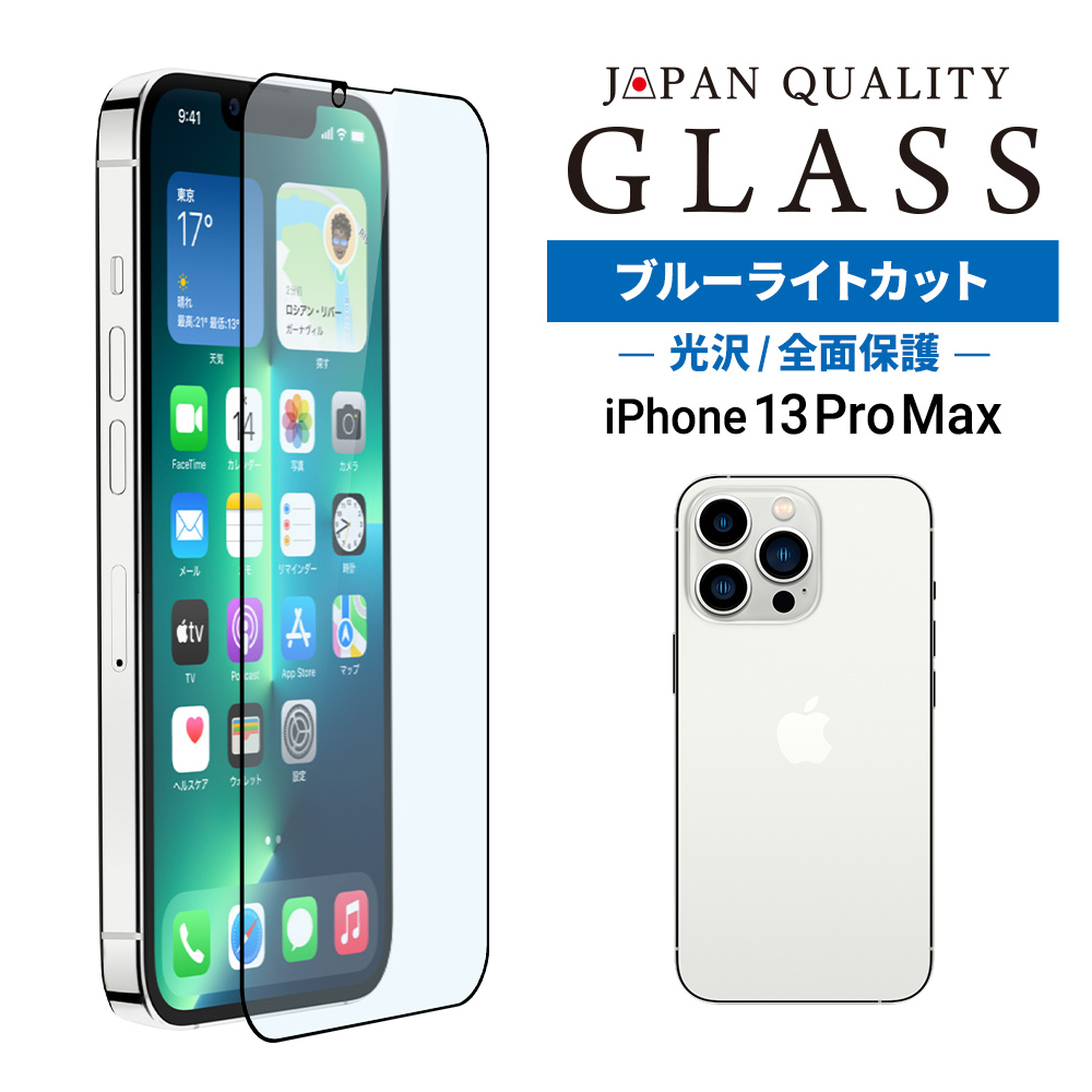 楽天市場】【お値下げしました！】 売切り特価 iPhone 13 Pro