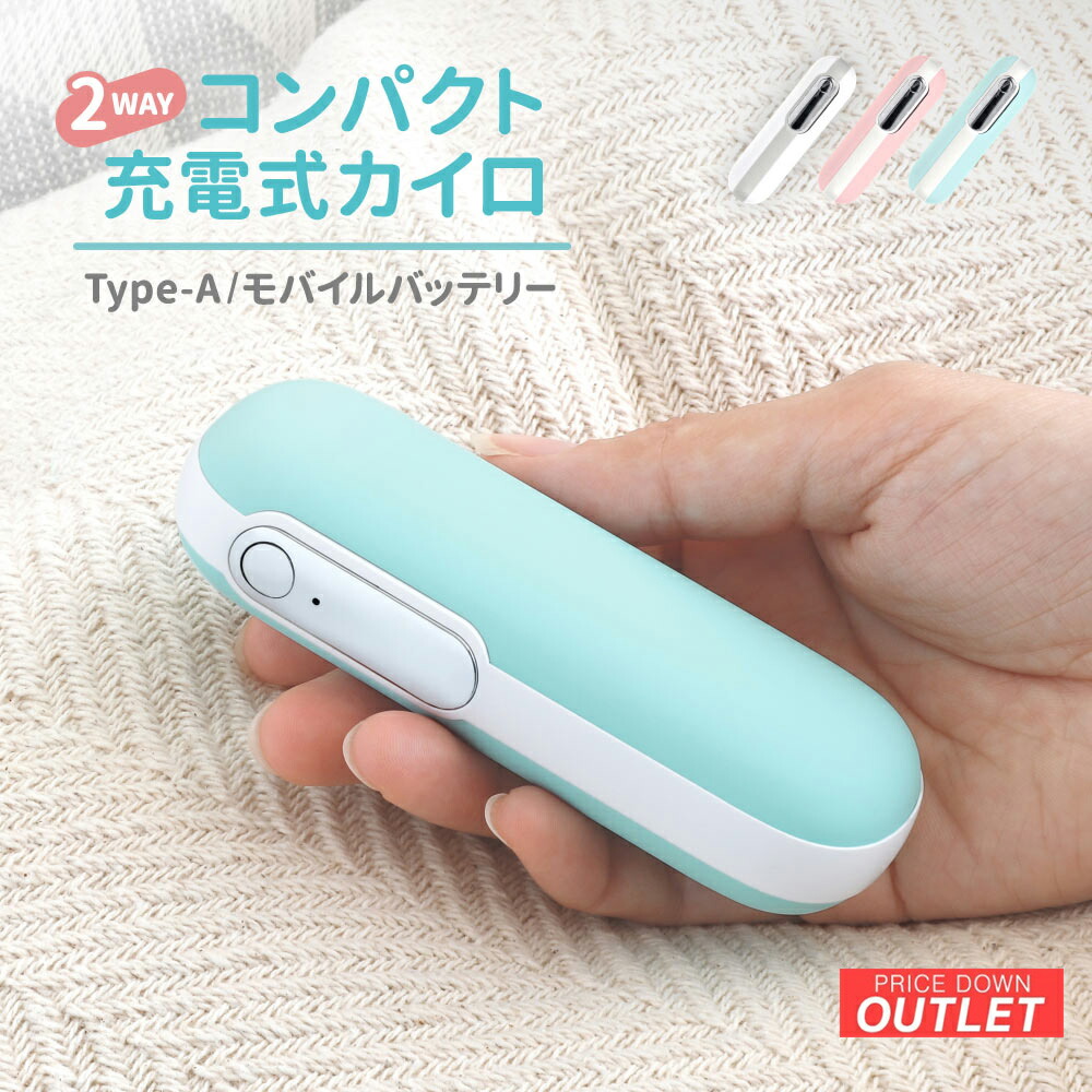 楽天市場】【お値下げしました!】 売切り特価 2way コンパクト 楽天市場】【お値下げしました!】 売切り特価 2way コンパクト