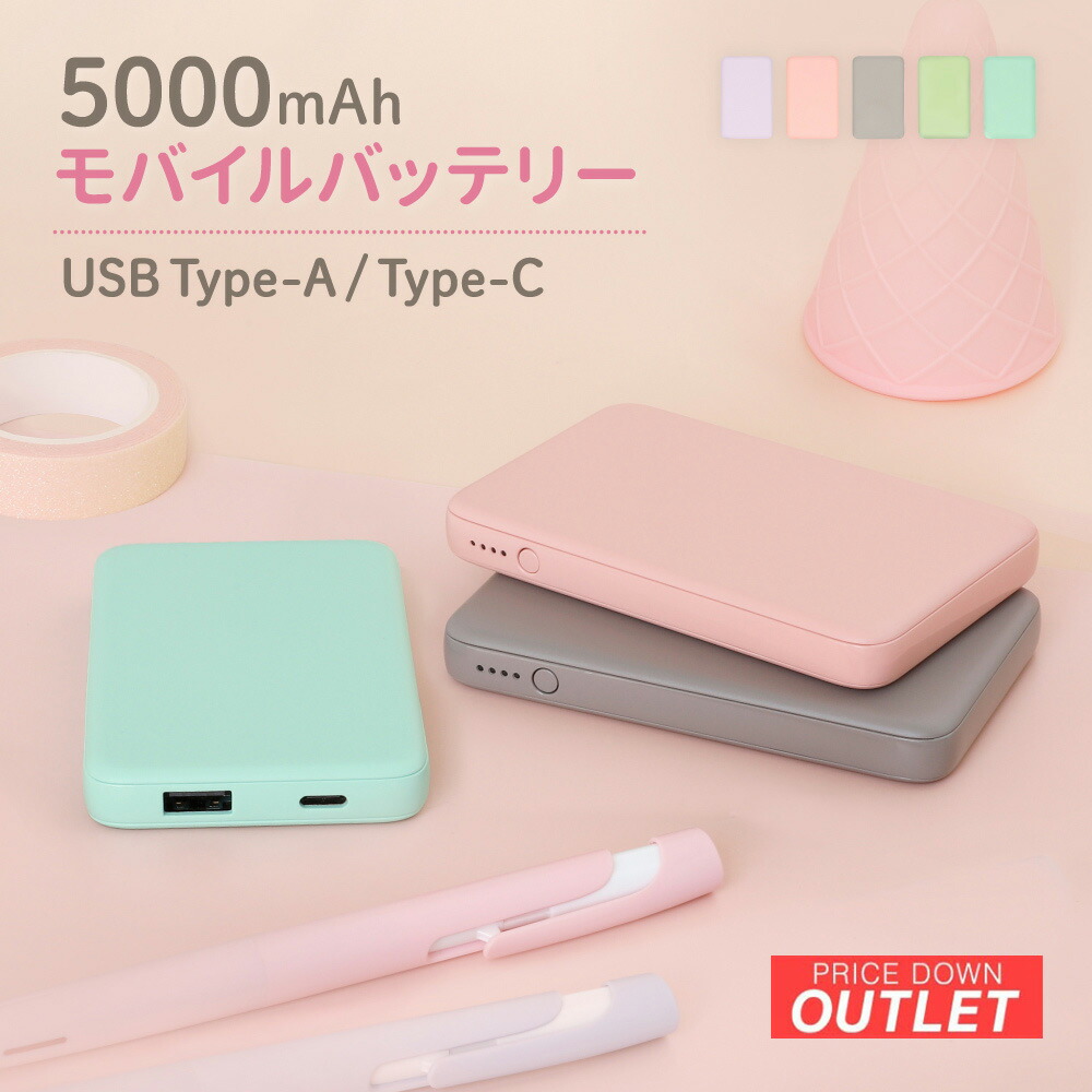 leaf aptusシリーズ用　type-c バッテリー ヨドバシ.com - リーフ Leaf Leaf Aptus用バッテリー 通販【全品