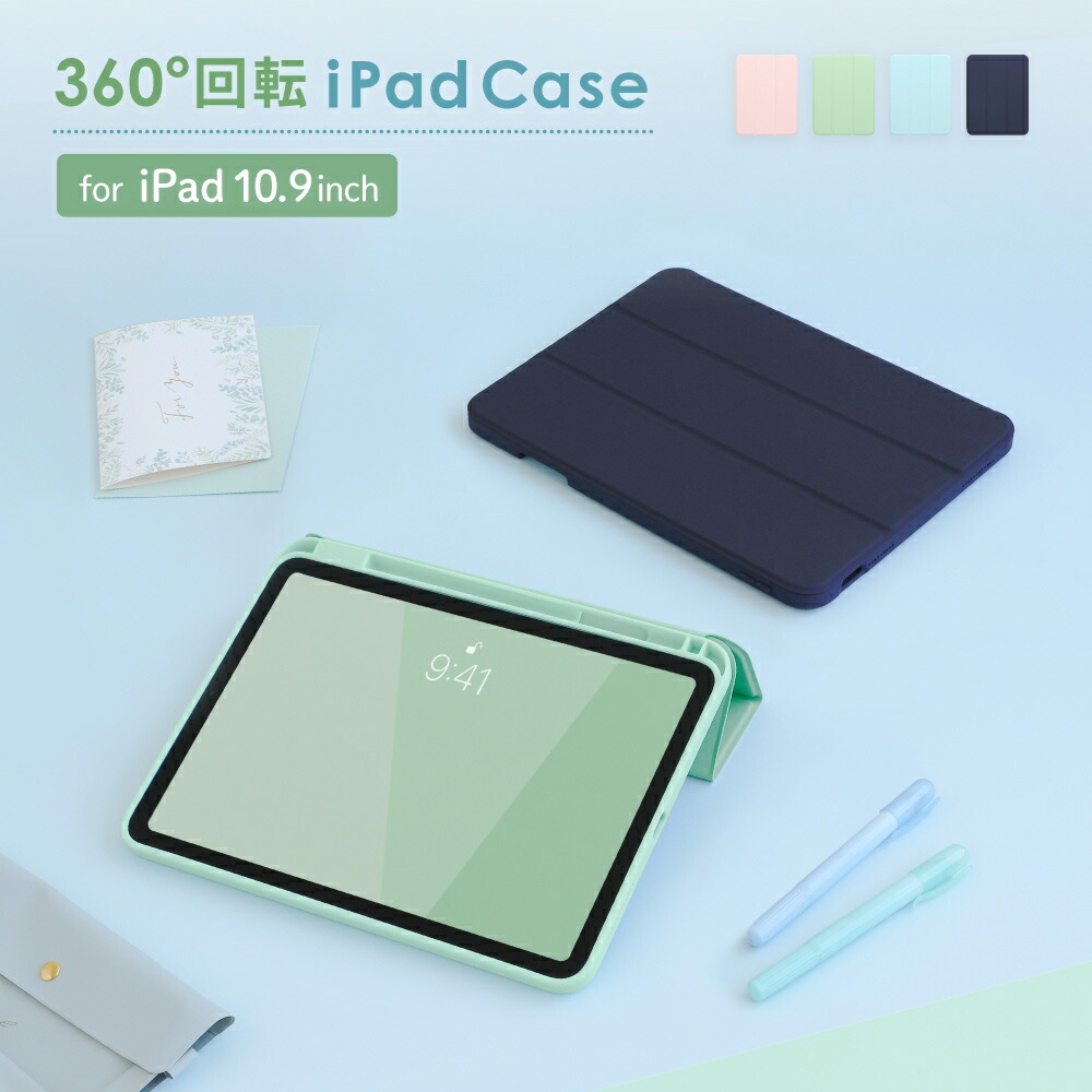 楽天市場】第1世代 Apple Pencil 収納用ペンホルダー付き iPad 楽天市場】第1世代 Apple Pencil 収納用ペンホルダー付き iPad
