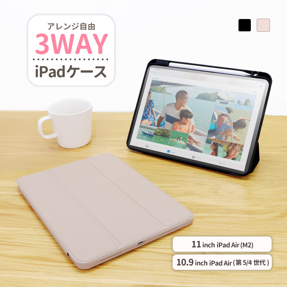 楽天市場】第1世代 Apple Pencil 収納用ペンホルダー付き iPad
