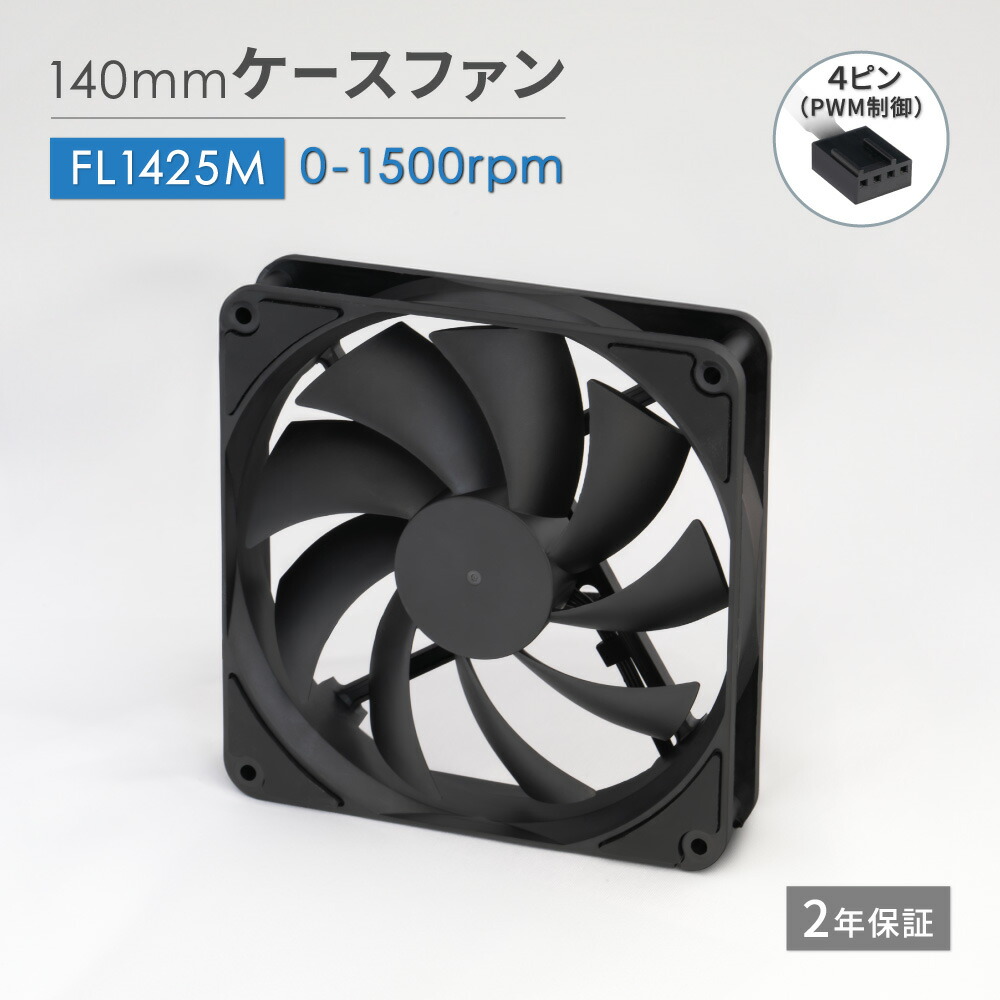 自作PC用内蔵ケーブルセット+冷却ファン2個 自作PC用内蔵ケーブルセット+冷却ファン2個 PCパーツ