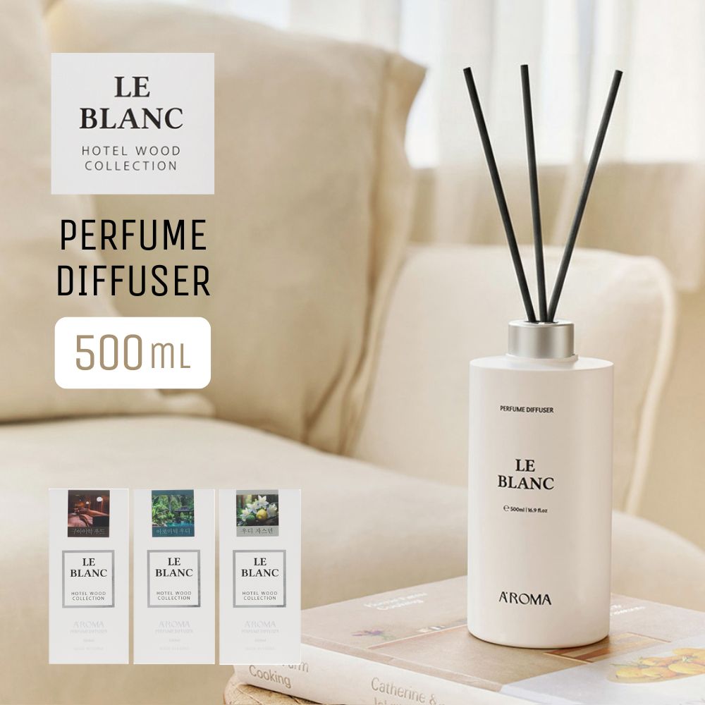 楽天市場】【新商品】 A'ROMA LE BLANC パフューム ディフューザー