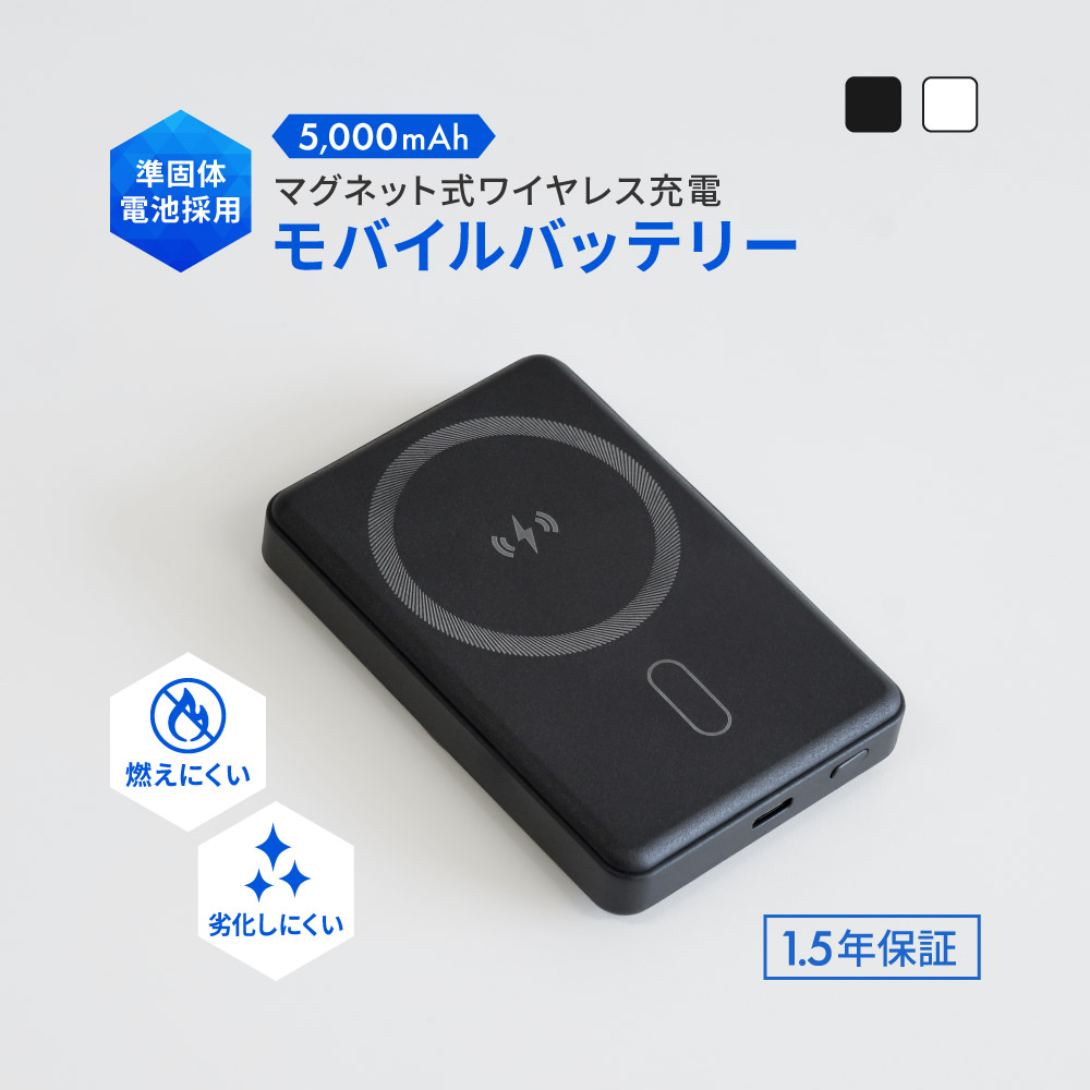 永野芽郁 モバイルバッテリー 未使用 10000mAh/20W モバイルバッテリー（全5種） | ナガノキャラクターズ