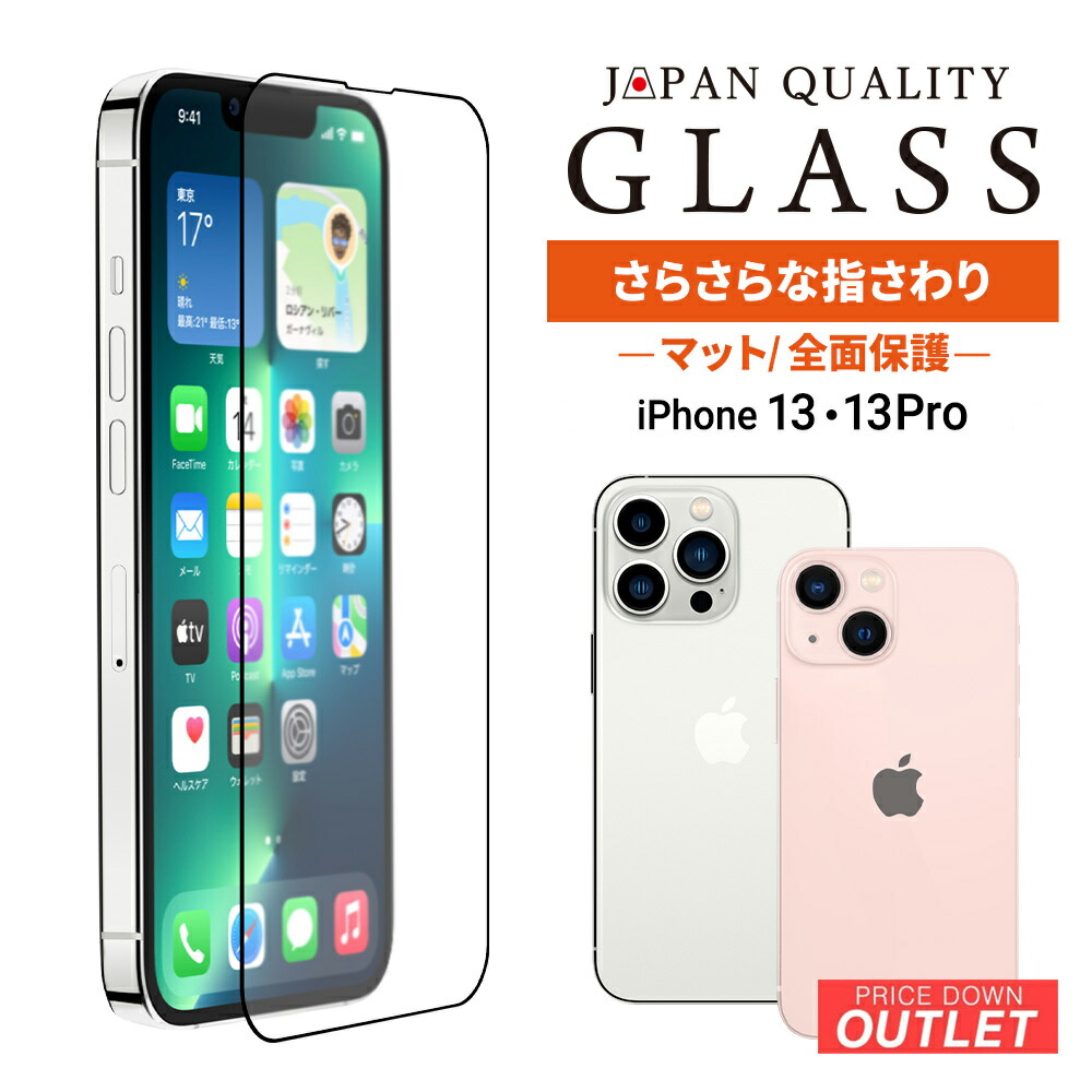 iPhone 13 Pro 【専用で1500円OFF!!!】 Amazon | 【整備済み品】 Apple iPhone 13 Pro 256GB グラファイト SIM