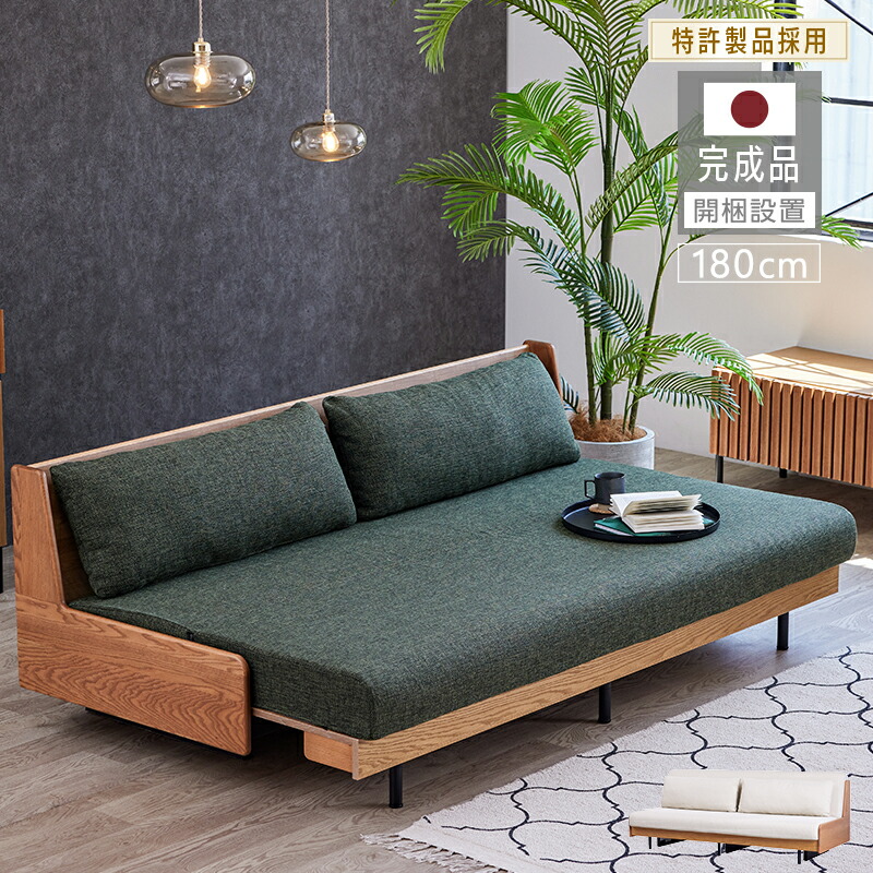 【楽天市場】開梱設置無料 ソファ ソファーベッド ソファベッド ごろ寝ソファー 3人掛け 3人掛けソファ 180cm デイベッド ダブル 伸縮
