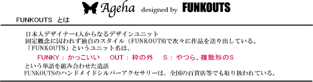 日本製 楽天市場 オーダー品 蝶 ネックレス Funkouts Ageha 留め具の蝶パーツが可愛いオリジナルチェーン ゴシック調クール シルバー925 ネックレス 蝶々 バタフライ 天然石 ナチュラルストーン パワーストーン Fac 001 オウン ピー アクセサリー New