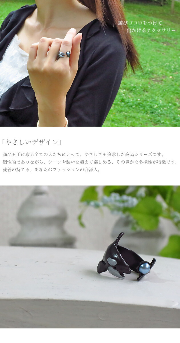 楽天市場 シャチ リング 指輪 Palnart Poc オルシナス リング 指輪 フリーサイズ 鯱 オルカ サカマタ Rn118 オウン ピー アクセサリー