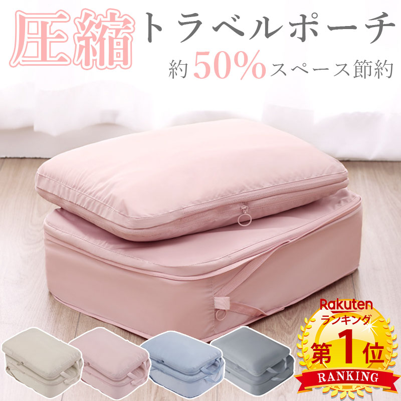 Amazon.co.jp: 旅行用ポーチ トラベルポーチ 6点セット