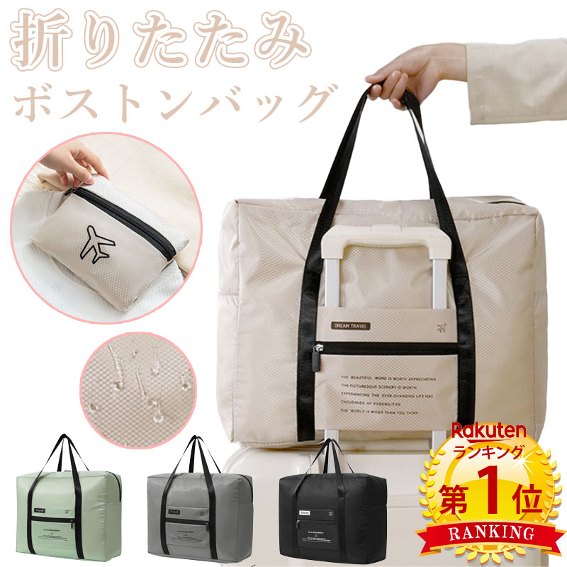 楽天市場】キャリーオンバッグ JAL NEW Ver ファスナー付き 日本航空