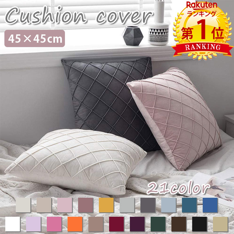 楽天市場】 日本製 綿100％ 2重 ガーゼ クッションカバー 45×45cm
