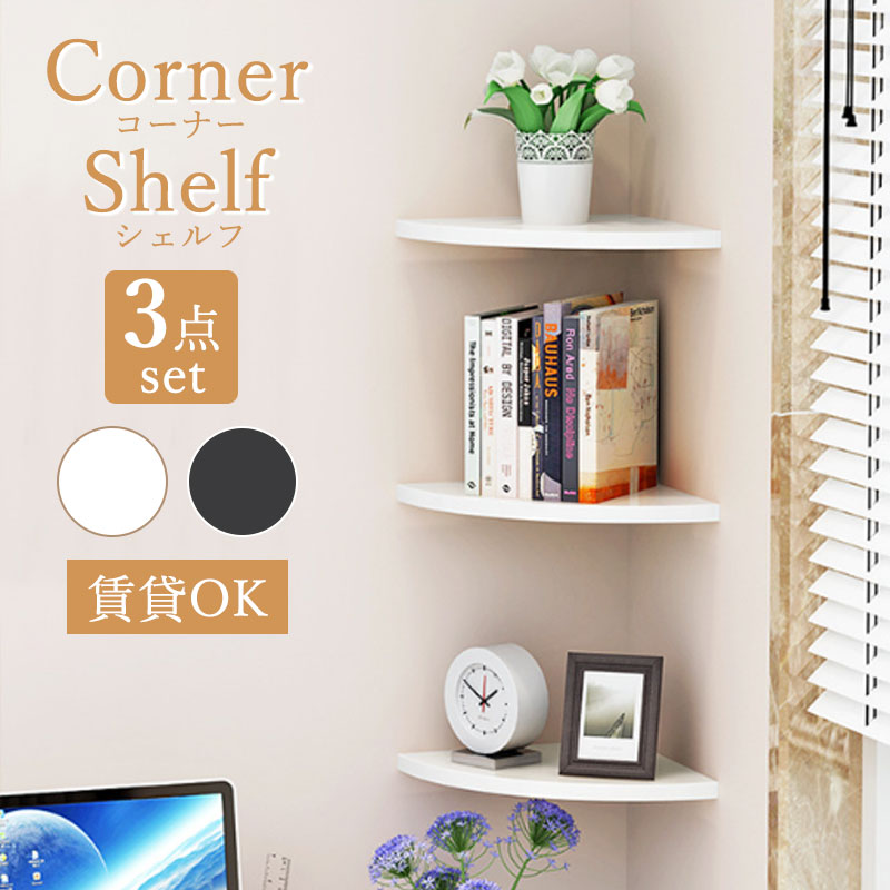 壁掛けウォールボックス3点set 壁掛けウォールボックス3点set