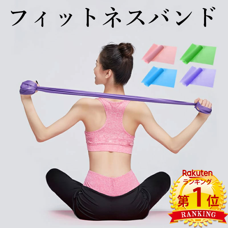 ピラティスボード エクササイズバンドセット付属 体幹 筋トレ 2728 Amazon.co.jp: 【AedoE】ピラティスバーヨガテンションバー