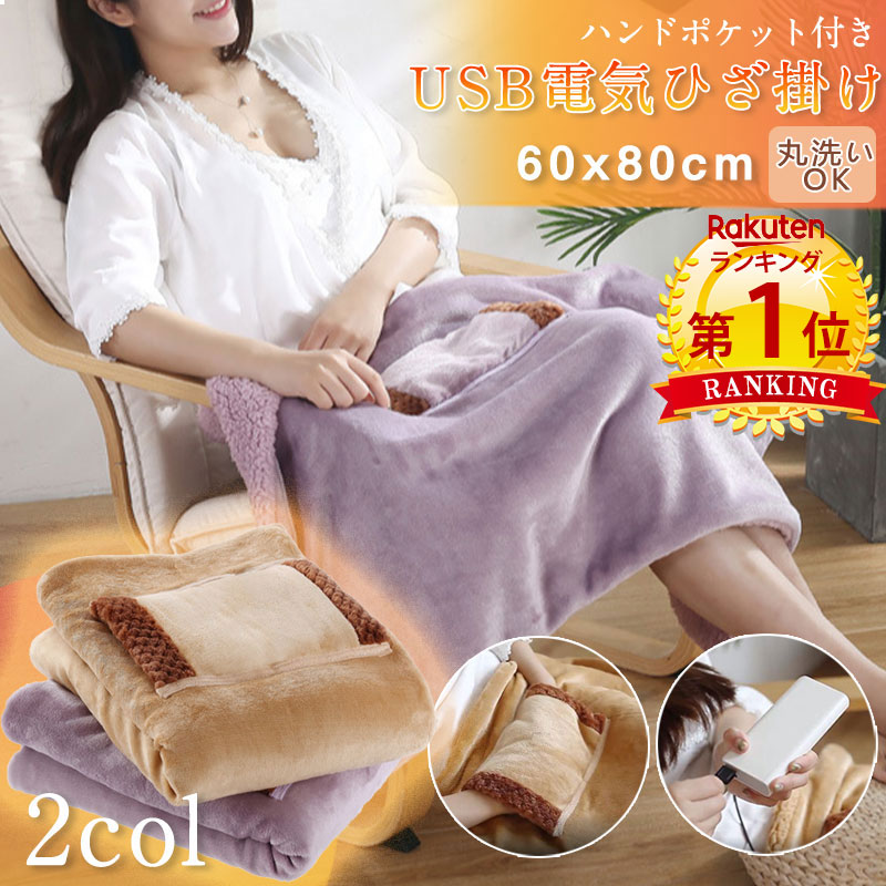 おばけ ブランケット はまぎしかなえ おばけ ブランケット はまぎしかなえ