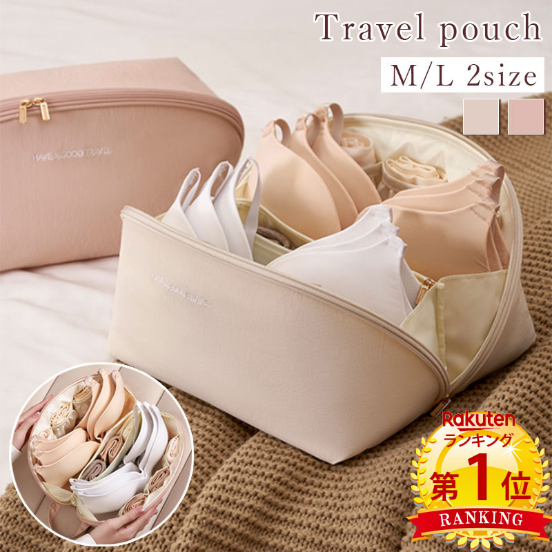 専用　hana ランジェリーケース　旅行ポーチ　下着入れ　ポーチ　レースポーチ 1365-mian-240508-k.jpg