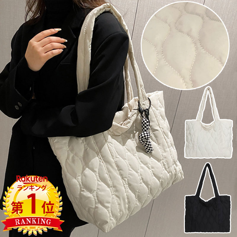 【A4収納可能】3way BAG／シルバーキルティング DAY CLOSET トートバッグ 「A4収納可」2WAYぷっくりキルティング
