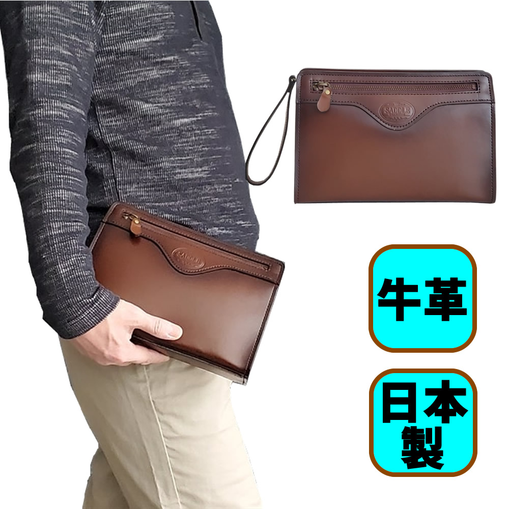 レザーバッグ セカンドバッグ フォーマルバッグ 枯淡 日本製 豊岡製鞄 牛革 本革 メンズ フォーマル 街持ち 旅行 冠婚葬祭 チョコ サドル SADDLE 40代 50代 60代 70代 80代 通勤 通院 旅行 冠婚葬祭 結婚式 BRELIOUS 楽天市場】レザーバッグ セカンドバッグ フォーマルバッグ 枯淡 日本製