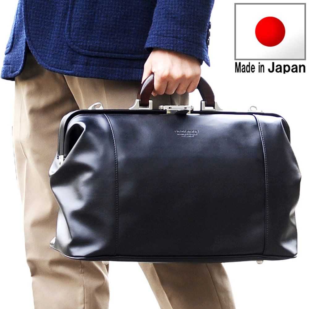 ダレスバッグ ボストンバッグ メンズ 旅する鞄 旅する御徒面子 ブランド名 かっこ良い 軽さ 御前上等 日本製 豊岡 A4整理保存用具 A4 木手手持ち部分 旅する 助けになるグッズ 出張 ボストンバッグ-バッグ-バッグ・小物・ブランド雑貨