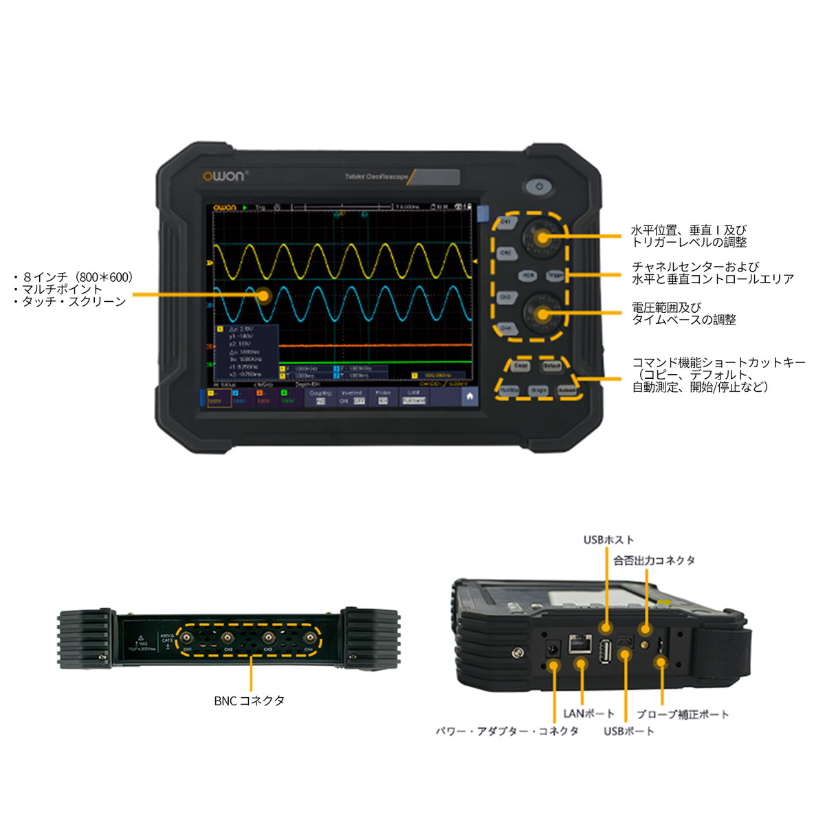 OWON タブレット デジタルオシロスコープ 100MHz TAO3104 高感度高