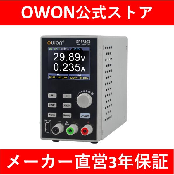 【楽天市場】【１周年記念】【5％OFFクーポン】OWON SPE6103