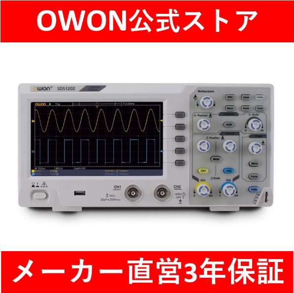 楽天市場】【５％OFFクーポン】OWON デジタルオシロスコープSDS1102 