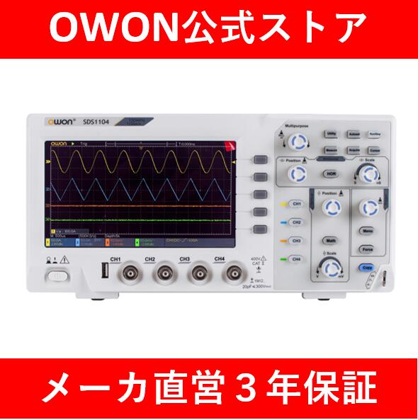 【楽天市場】【スーパーセール】【5％OFFクーポン】OWON