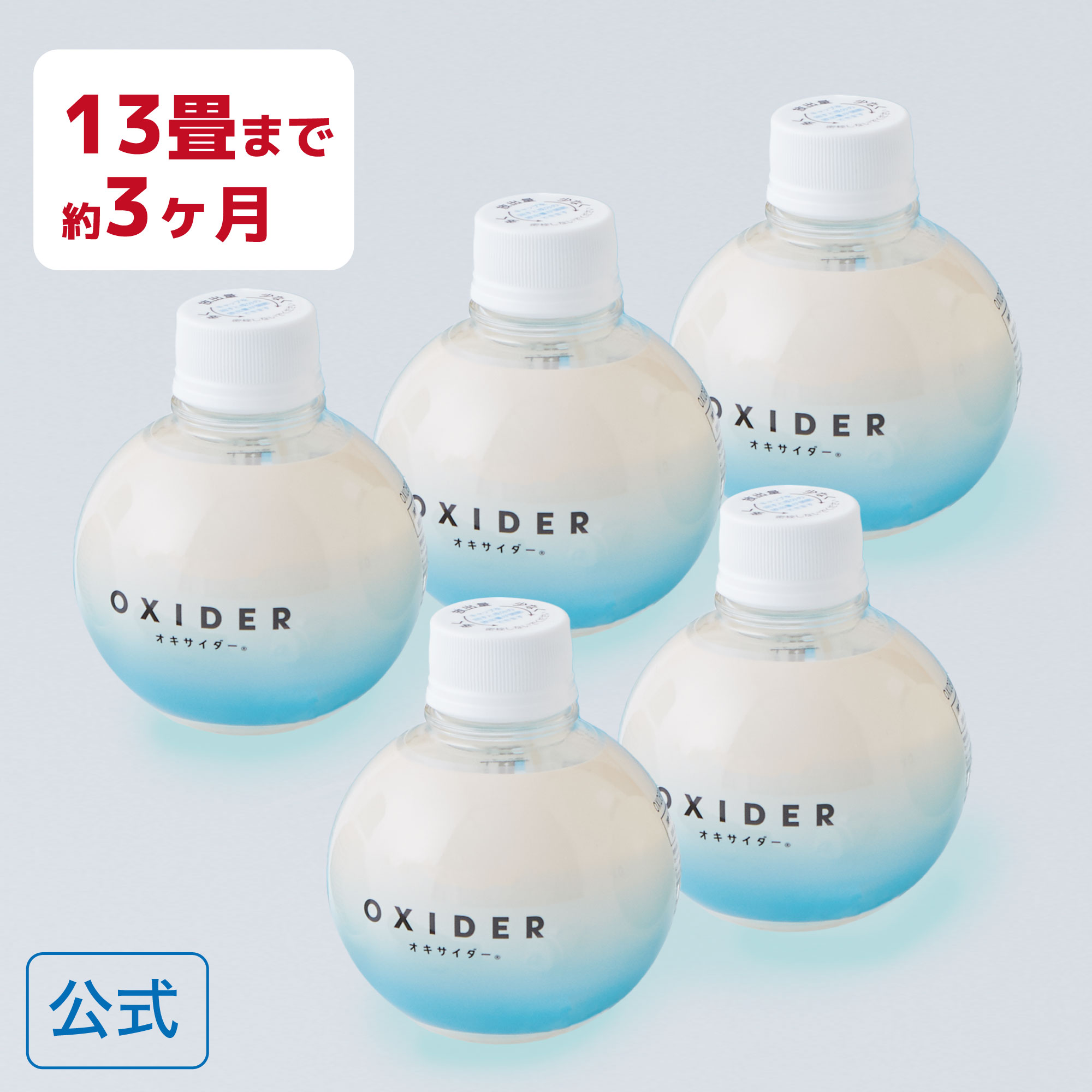 楽天市場】【20日23:59まで10%OFFクーポン】OXIDER( オキサイダー