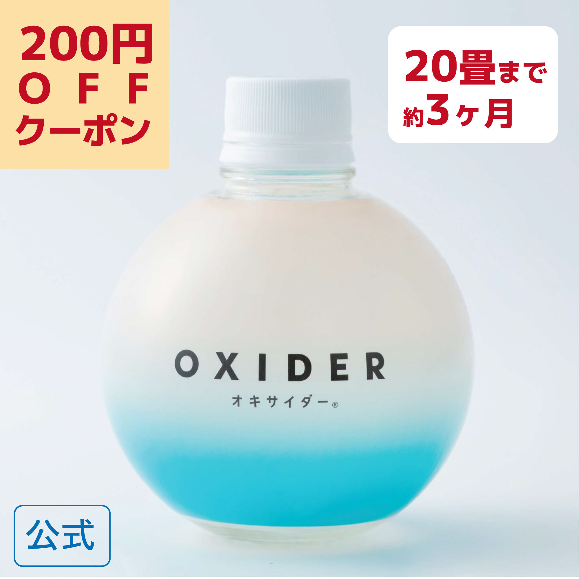 【楽天市場】【ポイント10倍&200円OFFクーポン】 OXIDER