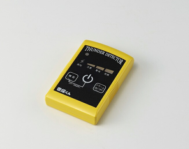 【新品】シナノカメラ 雷検知器 雷報 Li-Ho SCE-001 日本製 在庫 シナノカメラ SCE-001 雷検知器 雷報Li−Ho SCE001 あす