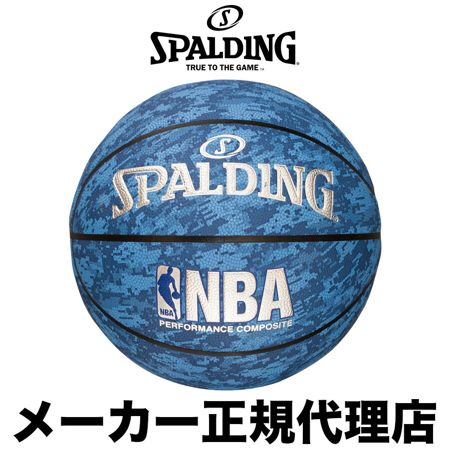 SPALDING NBA公式試合用ボール Amazon | Spalding NBA Official Game Basketball | Spalding