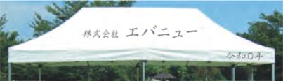 エバニュー（EVERNEW）ワンタッチ円蓋文字記号入れ Y46068