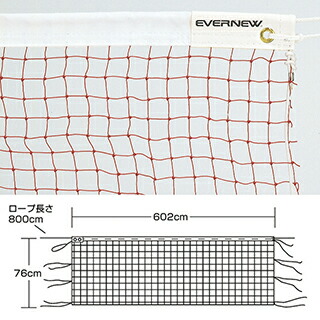 エバニュー(EVERNEW) バドミントンサイバー空間B103 EKD104