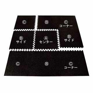 エバニュー(EVERNEW) ジョイント式エコマットセット ETB114 43,837円